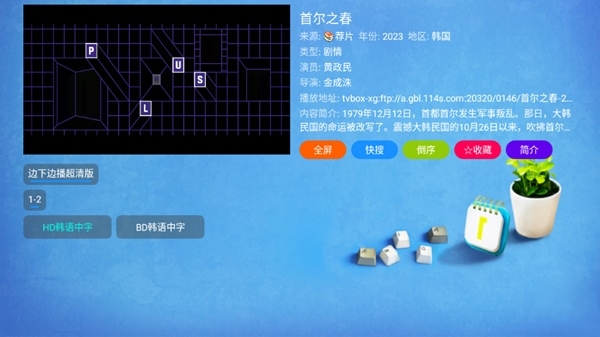 白虎影视图片8