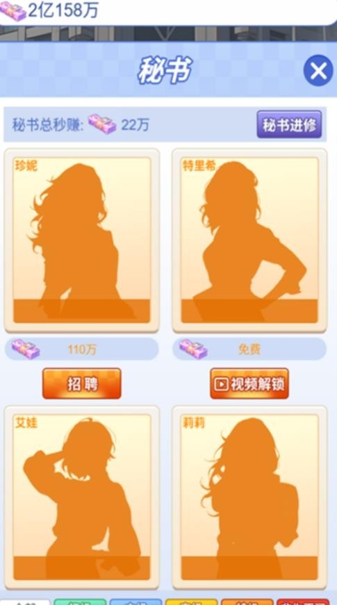 我来买栋楼app官方版下载 v1.0