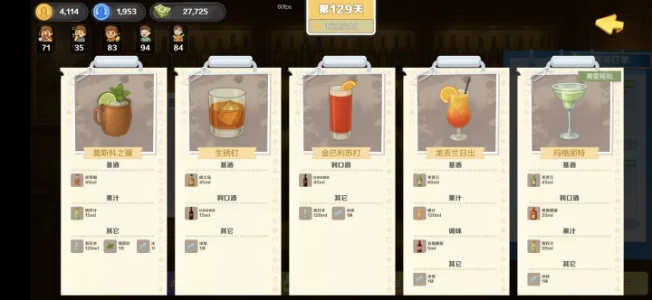 生计与沉冤