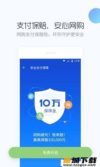 预览图3