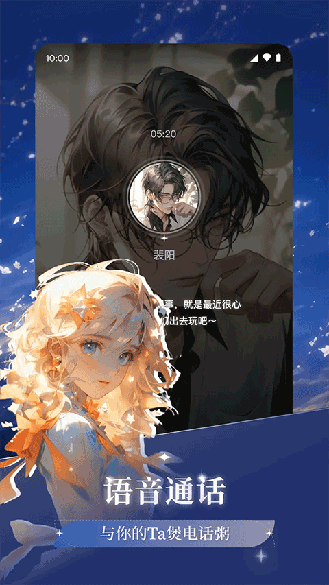 异世界回响免费 v1.25.0