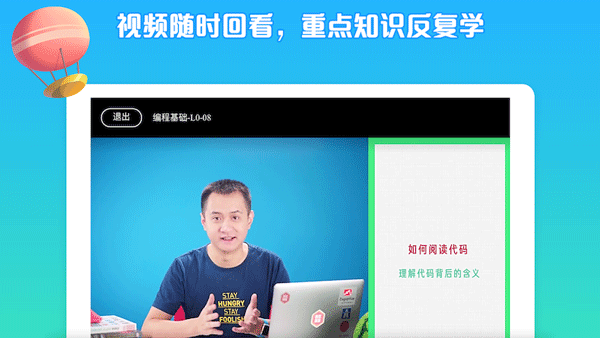 西瓜创客 v5.0.5