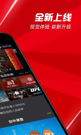 百视tv官方正版app v4.9.38