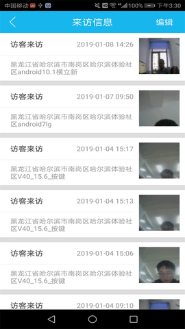 业生活 v1.0.2.31下载
