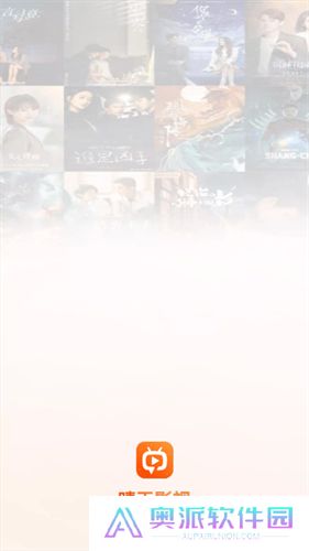 晴天影视
