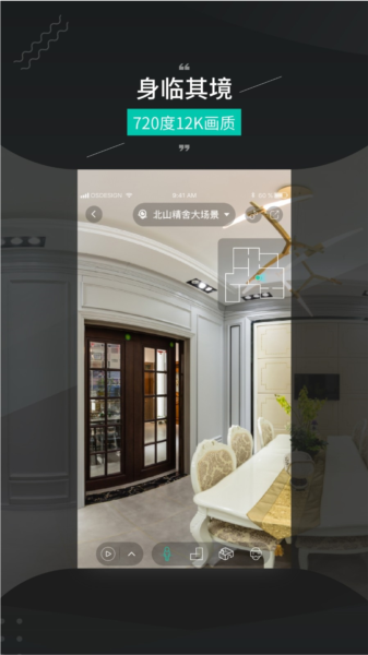 四维看看Pro图片1