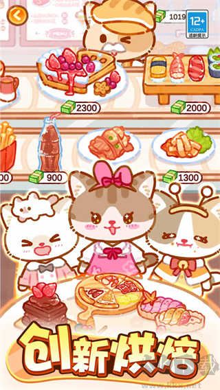甜心吃播派对手机版 v1.0.1安卓版 