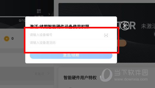 快乐斑马