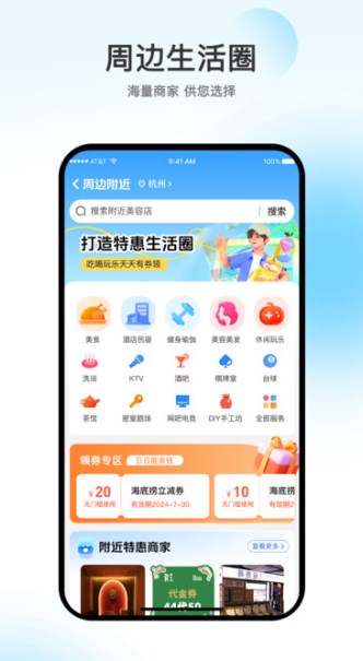 向阳岁月 v1.0.0安卓版下载