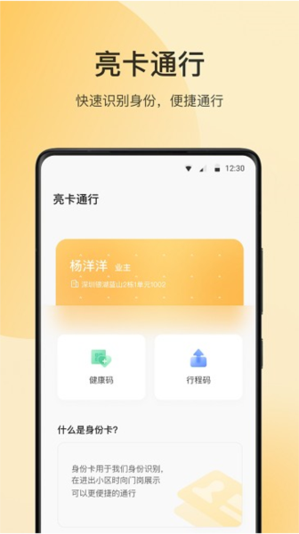 appv2.2.5.2020500