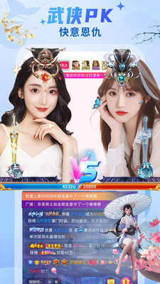 趣爱直播631tv手机版