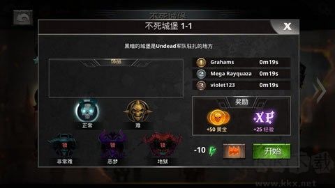 奋战到底暗影勇士（shadow fight）手机版v2.4.21安卓版 
