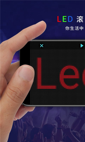 ledʾĻappv17.36