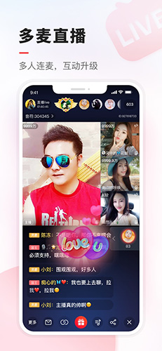 VV音乐app v8.71.0.14