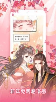 嗯嗯漫画