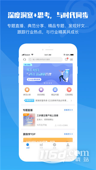 TOP论坛