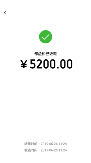 对话生成器截图神器免费版下载截图