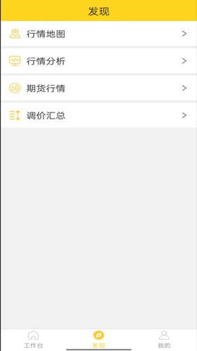 虎宝管家app v5.13.4