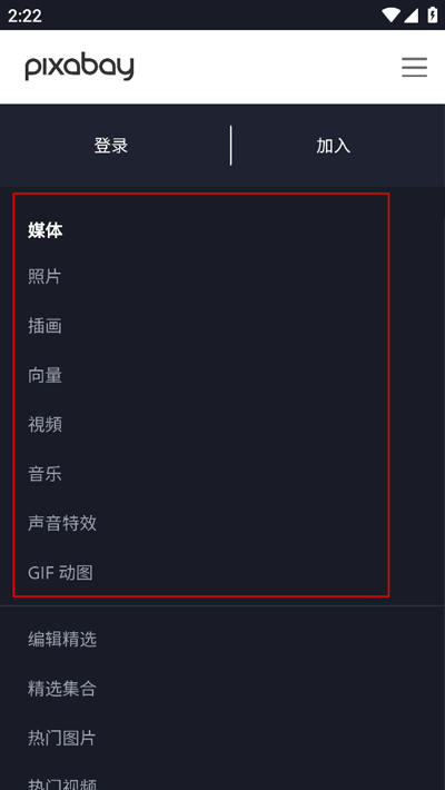 pixabay图6