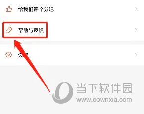 电视直播大全