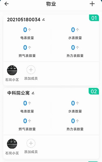 轻松抄5