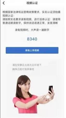 怎么添加设备配图7