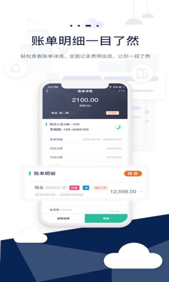 智小窝 v1.3.13