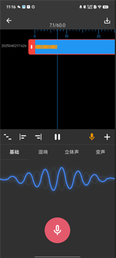 超维音乐剪辑助手