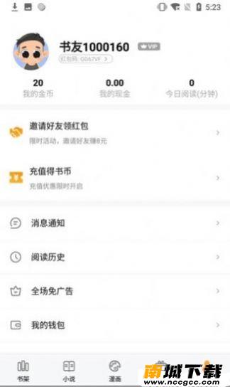 预览图1