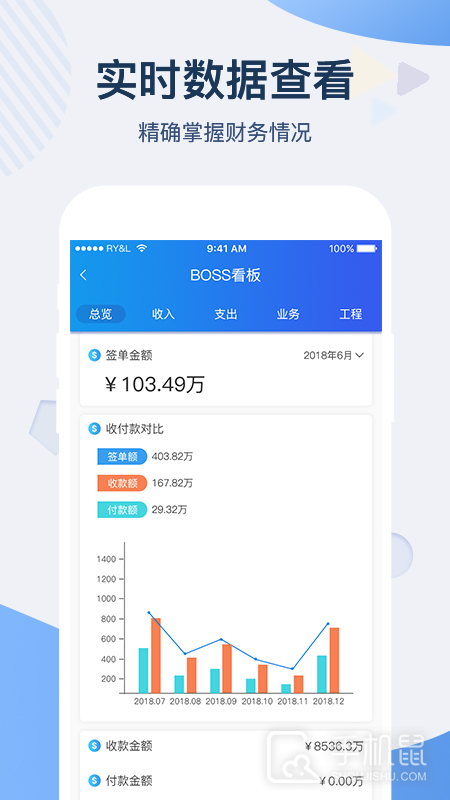 一装ERP v1.51.1501