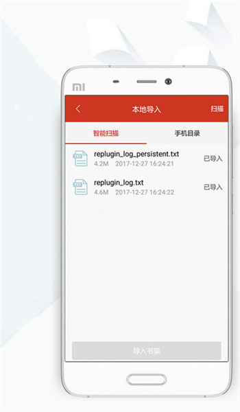 顶点小说无弹窗免费版app v191.6