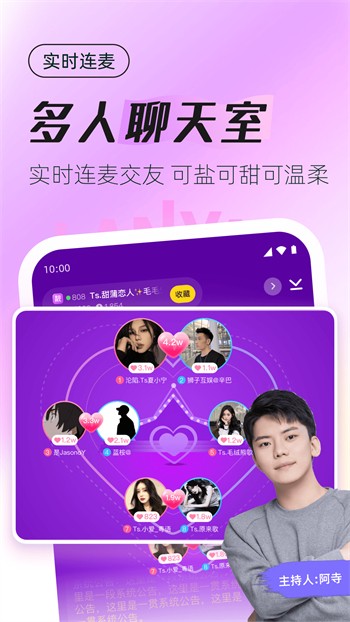 茄子视频更懂你app无限看在线下载 v3.2.5免费下载