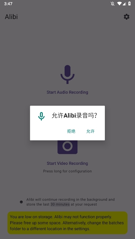 Alibi