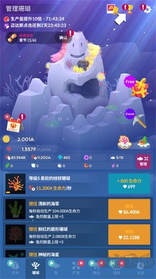 游戏玩法2