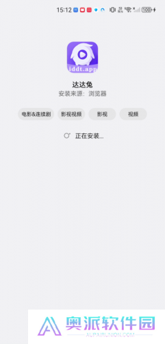 达达兔
