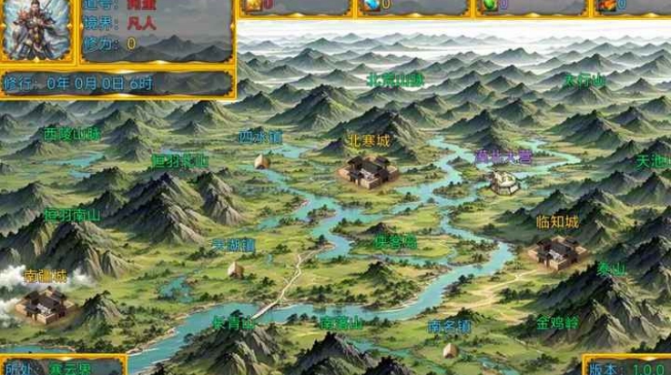 新长生纪元官方版下载 v1.0.1