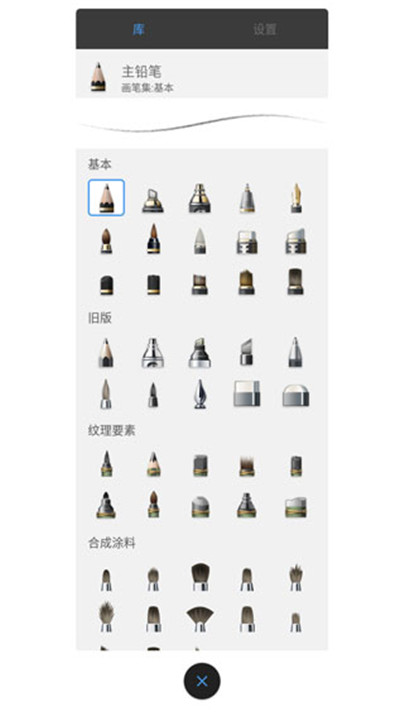 妙笔生花