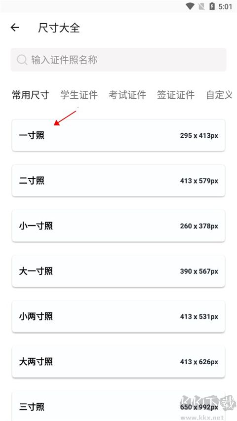appٷv2.0.1