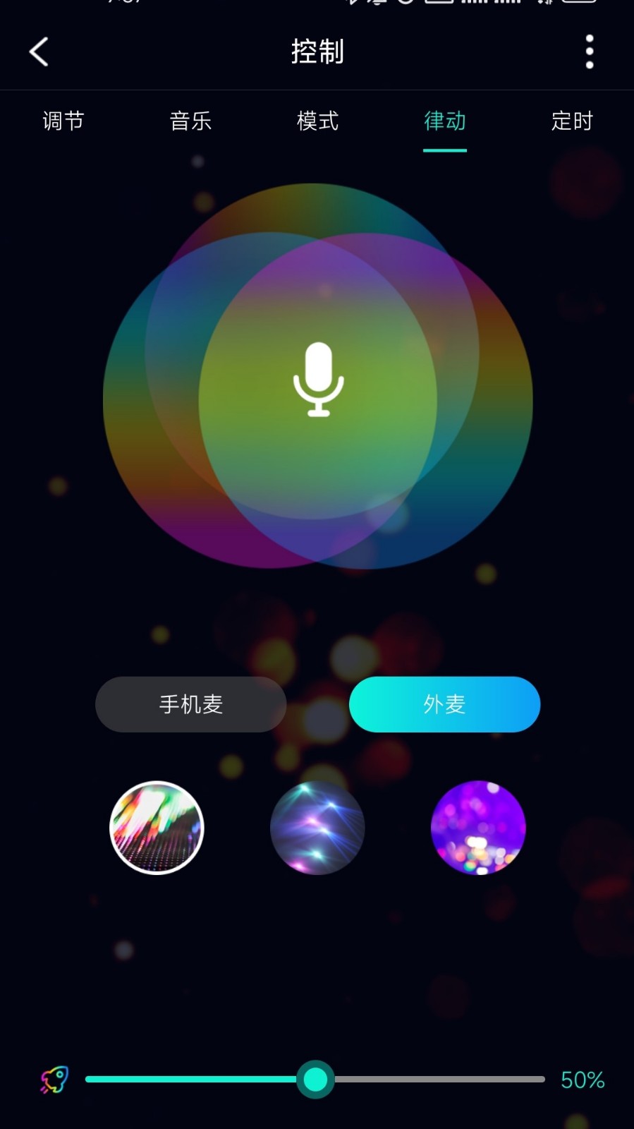 华智智家 v1.0.9安卓版下载