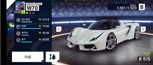 狂野飙车9竞速传奇小米版