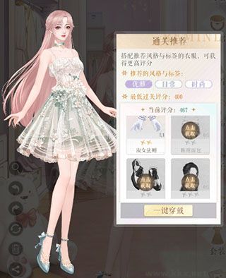 甜甜的你正版