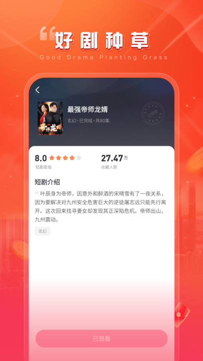 云朵朵 v4.9.60安卓版下载