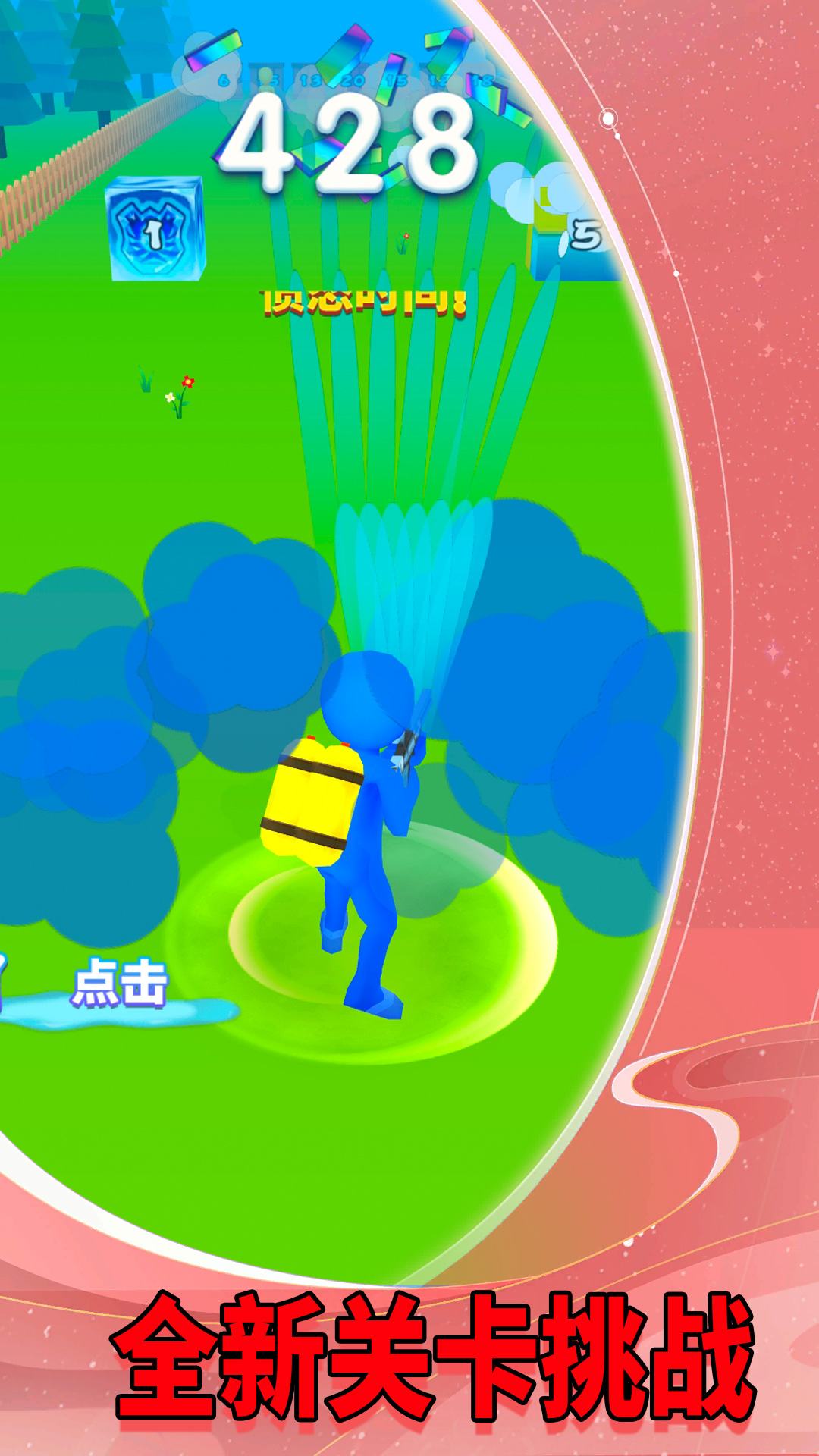 森林游荡者 v1.0.3手游下载