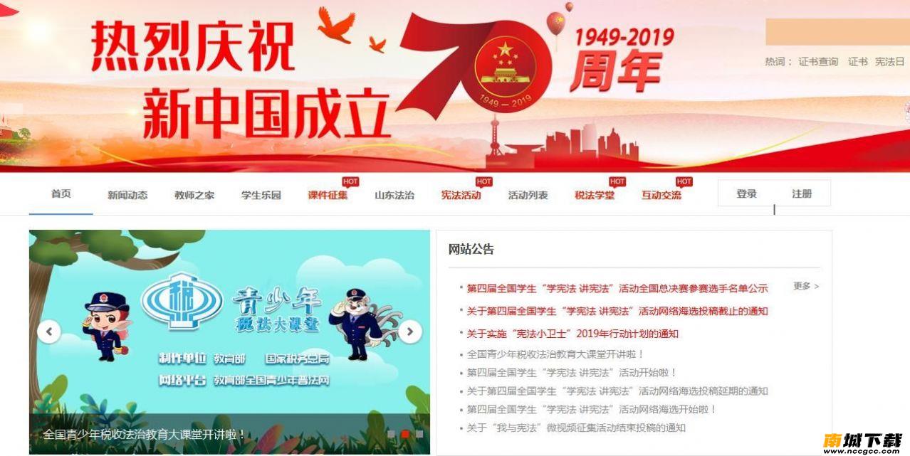 预览图3