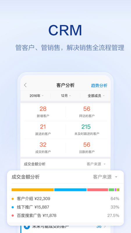 口袋助理 v8.1.2