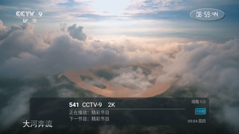 恒星TV2024最新版