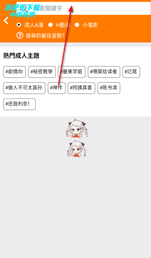 JM天堂2025年最新安装包