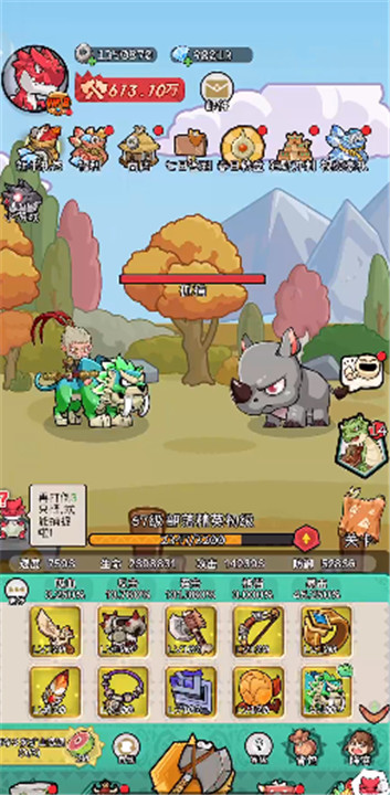 梦想新大陆手游