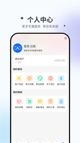星同智能 v1.1.22