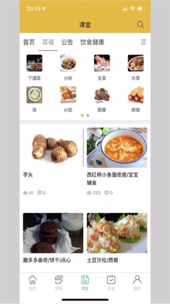 哒蔬净菜3